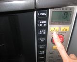 激簡単!お弁当に☆ハムポーチドエッグ風作り方6写真