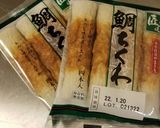 簡単!きんぴらごぼう作り方5写真