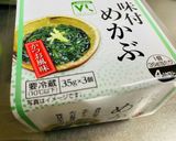 【イクラ編】ご飯にかけるんですょ♪作り方1写真