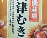 天津甘栗でマロンクリーム作り方1写真