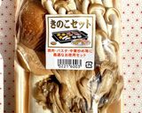 きのこたっぷり、肉と卵の炒め物作り方3写真