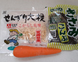 切り干し大根と刻み昆布の煮物作り方1写真