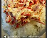 カニカマ　マヨネーズ丼作り方5写真