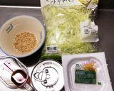 ダイエットに!千切りキャベツとツナ納豆作り方1写真