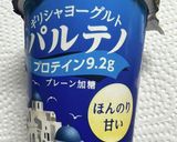 濃厚ヨーグルトパルテノで生ハムサラダ♡作り方3写真
