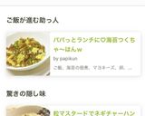 パパっとランチに♡海苔つくちゃ～はんｗ作り方5写真
