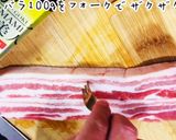 まるで秘伝のタレを使った様な美人かつ丼作り方1写真