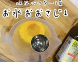 まるで秘伝のタレを使った様な美人かつ丼作り方11写真