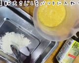まるで秘伝のタレを使った様な美人かつ丼作り方14写真