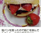 お好きな葡萄で作るパンケーキ葡萄以外でも作り方5写真