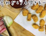 まるで秘伝のタレを使った様な美人かつ丼作り方19写真