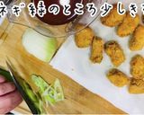 まるで秘伝のタレを使った様な美人かつ丼作り方20写真