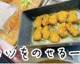 まるで秘伝のタレを使った様な美人かつ丼作り方24写真