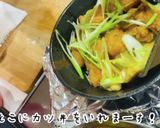まるで秘伝のタレを使った様な美人かつ丼作り方29写真