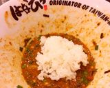 元祖☆台湾まぜそば「麺屋はなび」再現作り方16写真