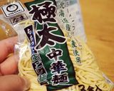 元祖☆台湾まぜそば「麺屋はなび」再現作り方9写真