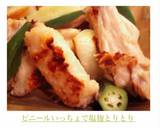 塩麹で本気☆の生姜焼き作り方7写真