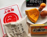 HMで作る簡単かぼちゃマフィン作り方1写真