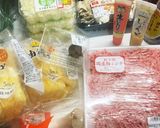 低糖質餃子(キツネギョーザ)作り方1写真