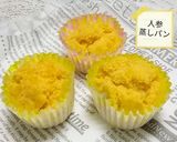 【混ぜるだけ簡単】かぼちゃ蒸しぱん作り方8写真