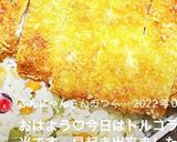高校1年女子お弁当♪2021.02.04作り方10写真