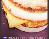お弁当に♪イングリッシュマフィンサンド♡作り方36写真