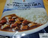 手抜きでも最強に旨いカレーつけ蕎麦作り方1写真