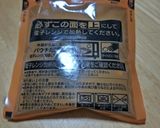 手抜きでも最強に旨いカレーつけ蕎麦作り方2写真
