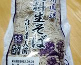 手抜きでも最強に旨いカレーつけ蕎麦作り方3写真