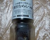 手抜きでも最強に旨いカレーつけ蕎麦作り方4写真