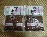 ★糖質オフ！美味しい＊きなこ大福＊♪作り方1写真