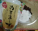 ★糖質オフ！美味しい＊きなこ大福＊♪作り方2写真