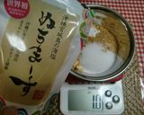 ★糖質オフ！美味しい＊きなこ大福＊♪作り方16写真