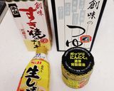 豚の生姜焼き風炒め作り方1写真