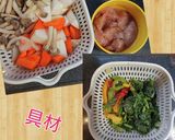 ルウいらずの根菜チキンクリームシチュー作り方1写真