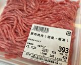 簡単チーズインハンバーグ(デミグラス)作り方3写真