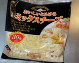 簡単チーズインハンバーグ(デミグラス)作り方6写真
