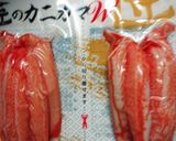 キユーリともやしの中華サラダ作り方8写真