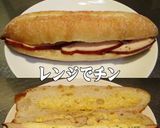 美味ドレのわさびドレッシングでカスクート作り方1写真