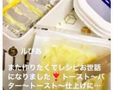 発酵バター風バタークリチの力を借りて作り方14写真
