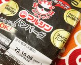 2022/9/27 お弁当作り方1写真