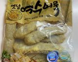 韓国トッポギ作り方4写真
