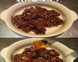 美味ドレの牛丼ピーナッツで鶏レバー唐揚げ作り方1写真