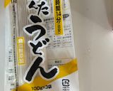 【減塩】げんたうどんのあんかけうどん作り方4写真