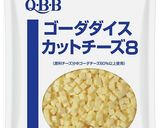 とろ～りチーズと胡桃のフランスパン作り方2写真