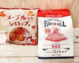 メープルパウンドケーキ作り方7写真