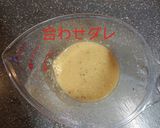 小松菜・豚バラ・厚揚げの旨ダレ炒め作り方6写真
