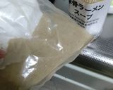 名古屋のらーめんチェーン店風のあの味作り方1写真