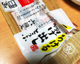 厚揚げと鶏モモと大根の煮物作り方2写真