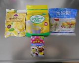 レモネードを使った簡単レモンゼリー作り方1写真